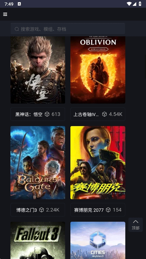 新手盒子最新版 1