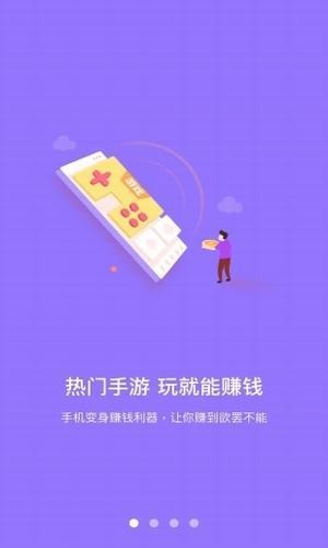 学生赚 1