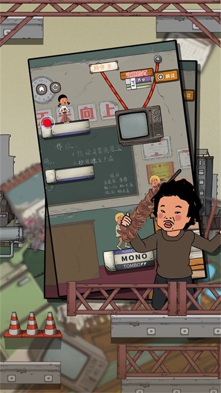 王蓝莓要逃学 截图3