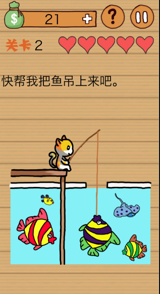这种操作扎心了 1