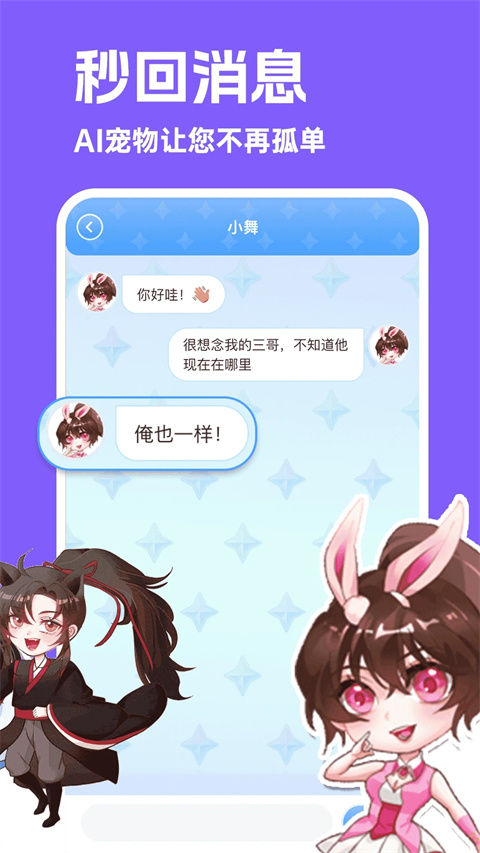 图图宠物app 1