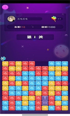 沐仔消消消 截图3