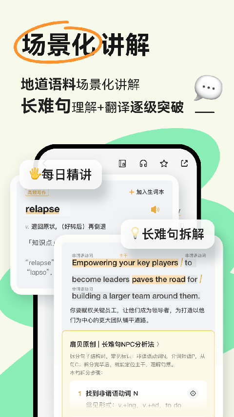 扇贝阅读永久免费版 截图2