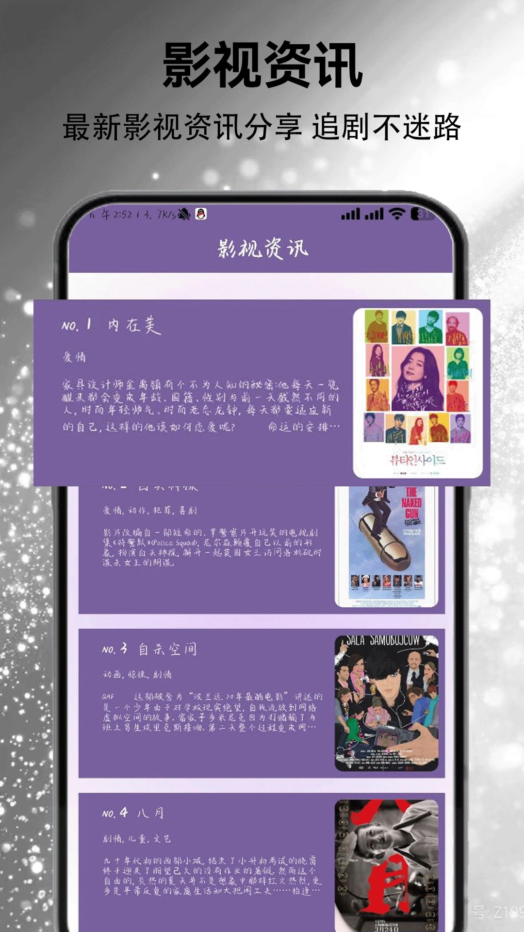 美剧迷最新版 截图3