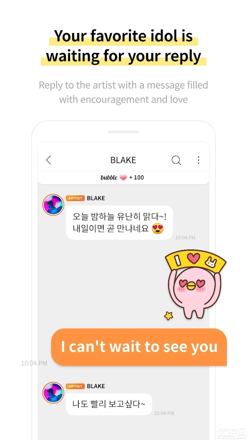 YHbubble 1