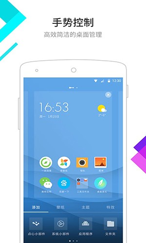 点心桌面免费版 截图4
