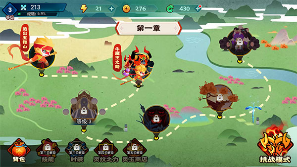 大侠怼他无限仙玉版 1