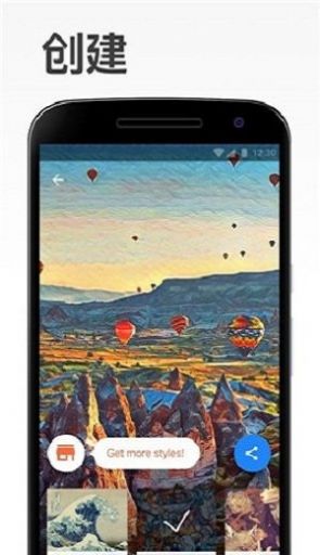艺术相机app 1