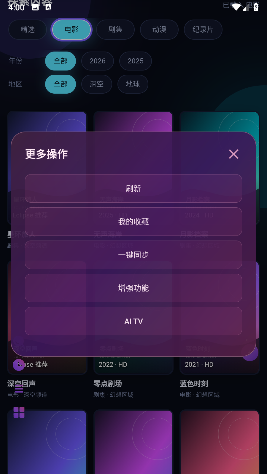 AITV 1