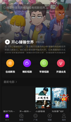 追剧仓 1