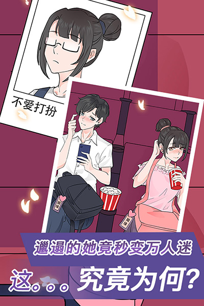 宝贝你听我解释 1