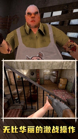 肉先生2免费版 1