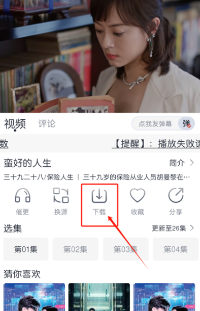 猫放时光官网正版 1