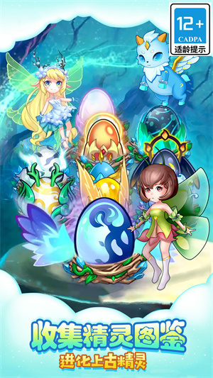 萌物大乱斗游戏 1