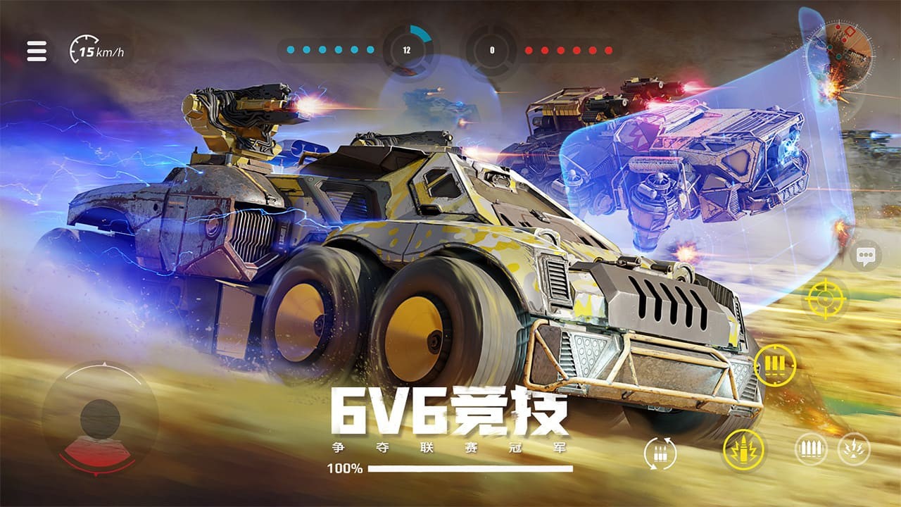 创世战车无限内购版 1