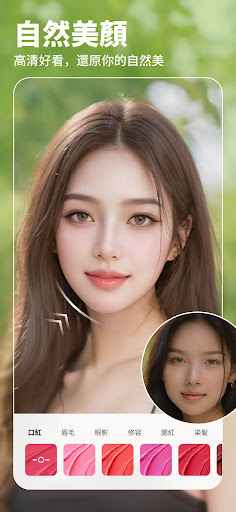 BeautyPlus官网app 1