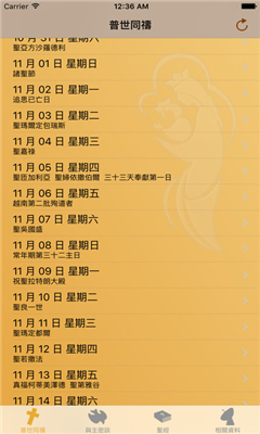 我灵赞颂主 1