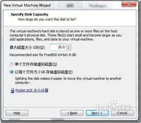 虚拟机中如何安装StartOS操作系统？ 2
