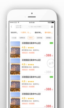阿拉丁app 1