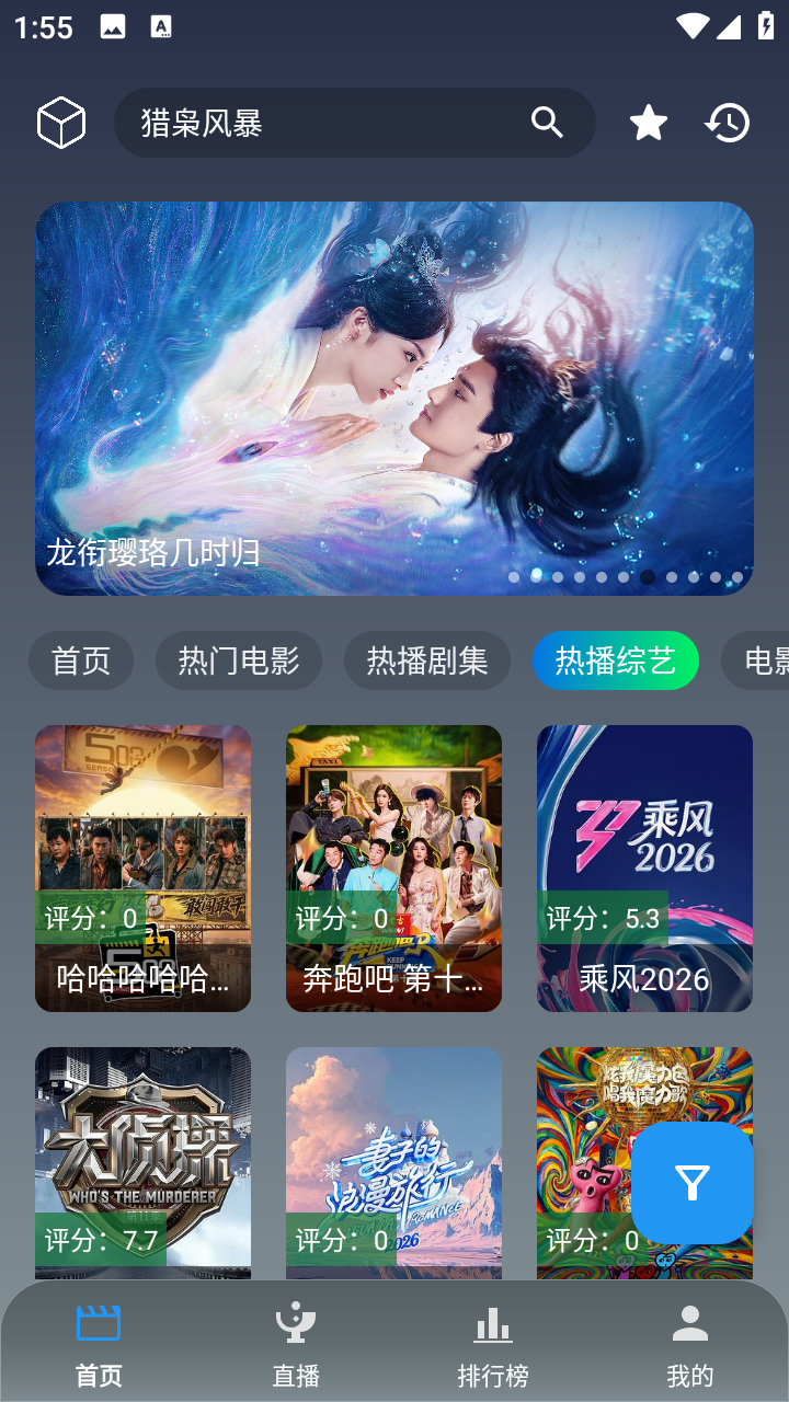 追片喵官网版 1