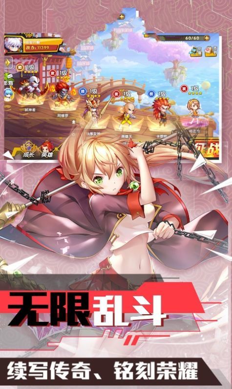 超级女声手游 1