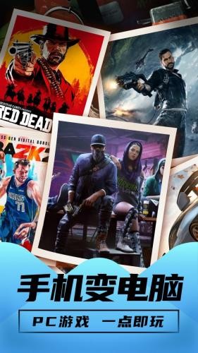 LuckStore安卓版 1