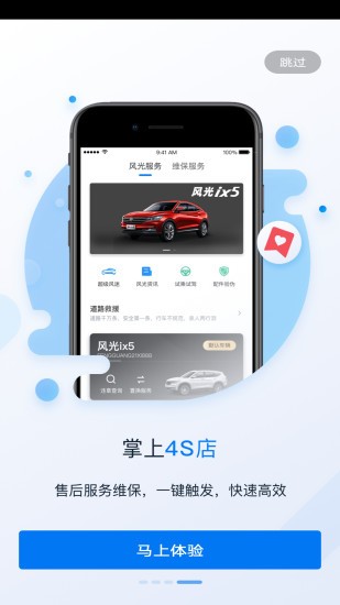 myfengon最新版v1.1.0 1