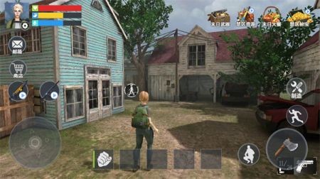 末日生存指南 1