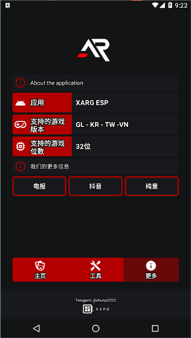 龙王一体直装3.7 1