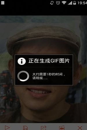 脸趣app 1