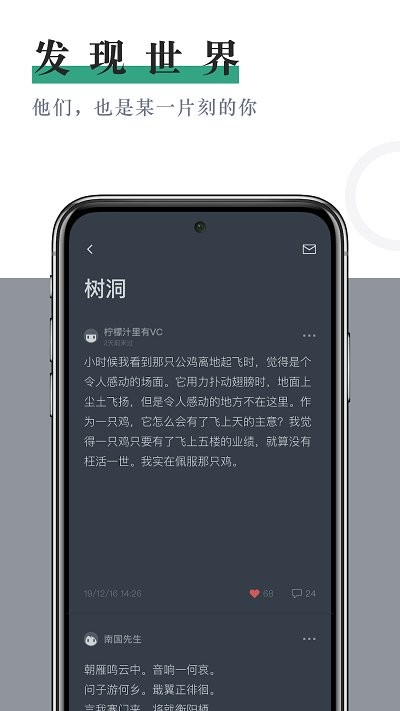 小透明 1
