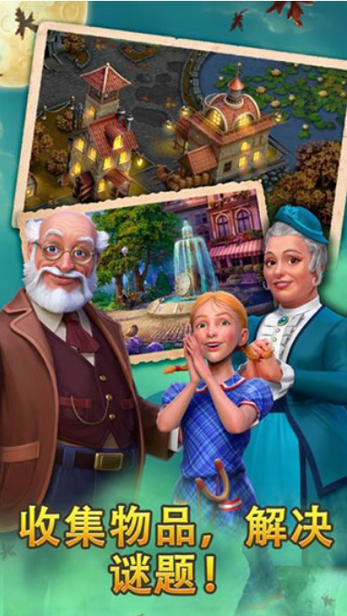 钟表匠官方正版 1