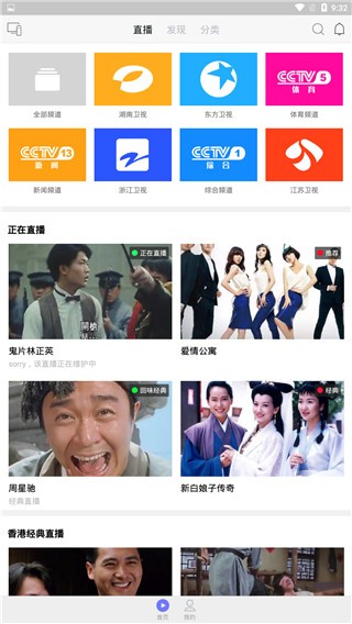 乐猫TV电视版 1