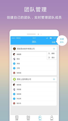 超级清单 1