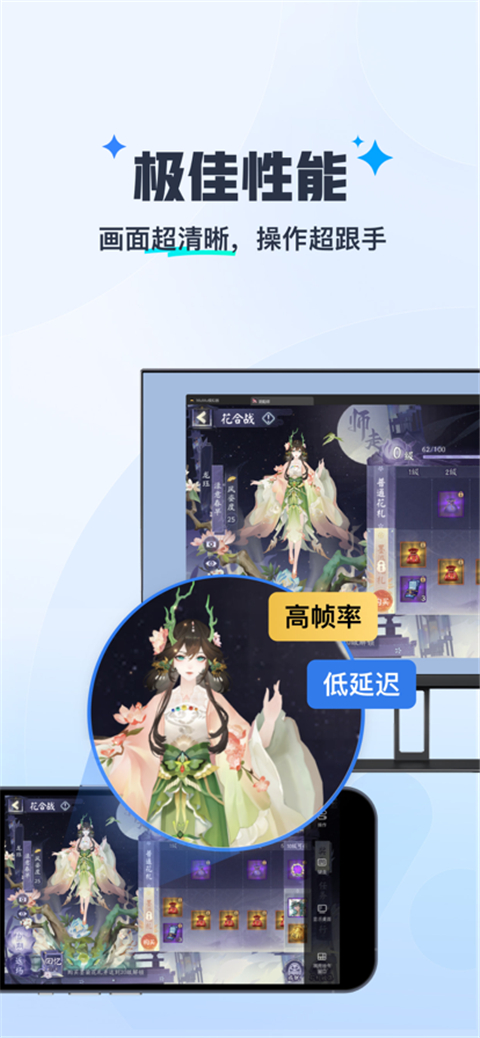 掌上MuMu 1