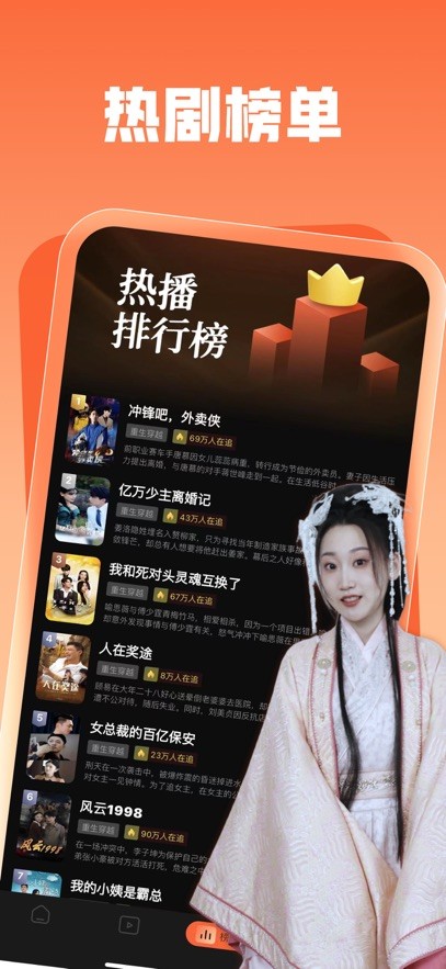 繁星剧场最新版 1