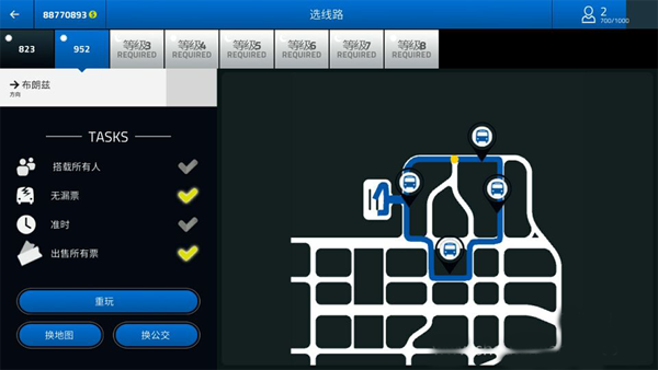 巴士模拟2025正版 1