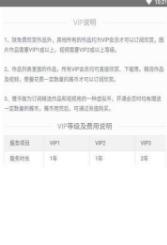 雅拉伊 1