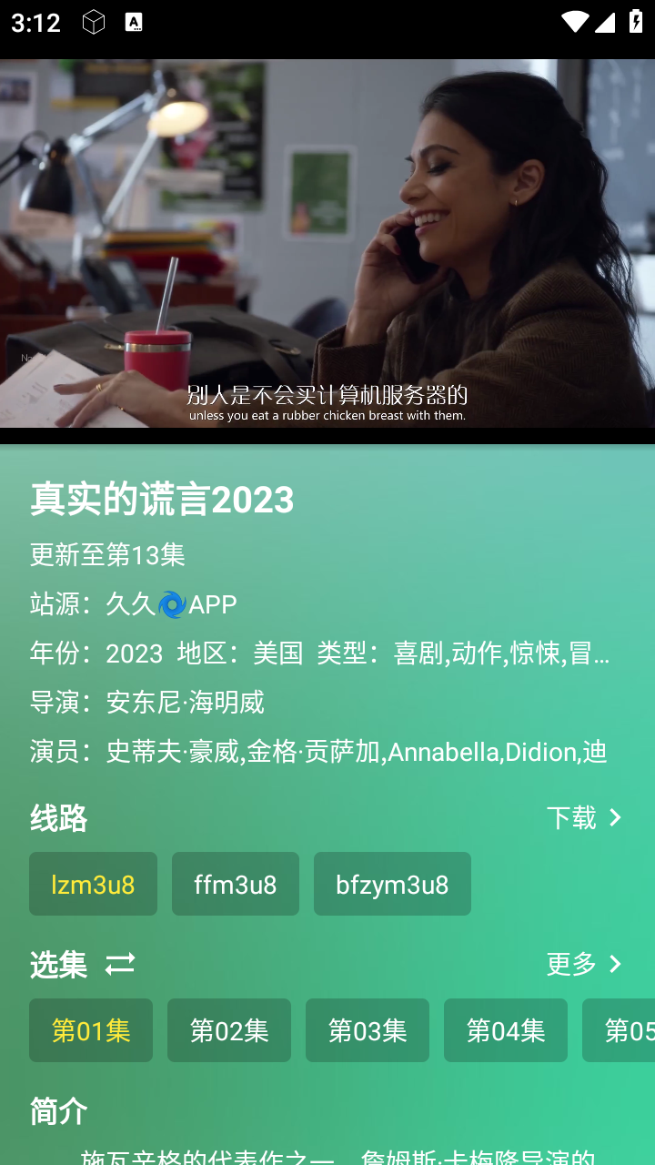 堡盒tvbox 1