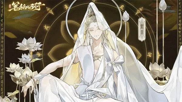 西游笔绘西行 1