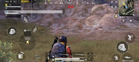 太阳镜Pro 截图2