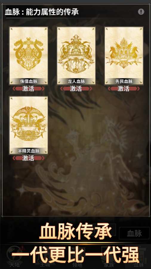 艳游记单机内购版 1