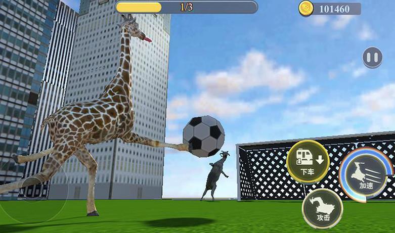 搞笑鹿模拟器 1