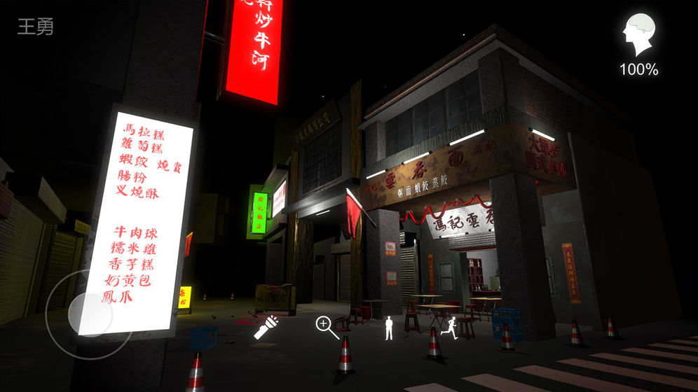 孙美琪疑案金凤凰 1