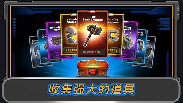 超级机甲手游中文版 1