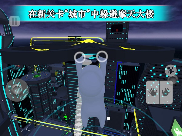 人类一败涂地联机版2025 1