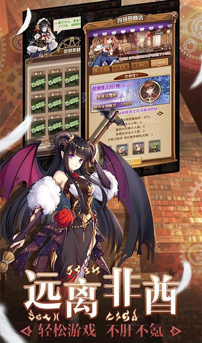 魔女养成计划 1