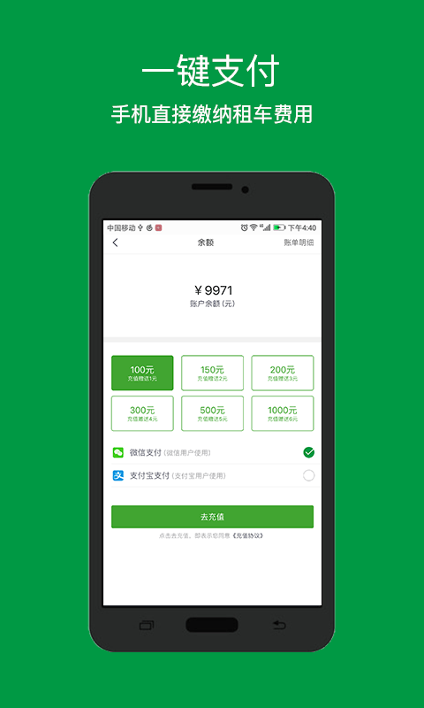 小兔出行 1