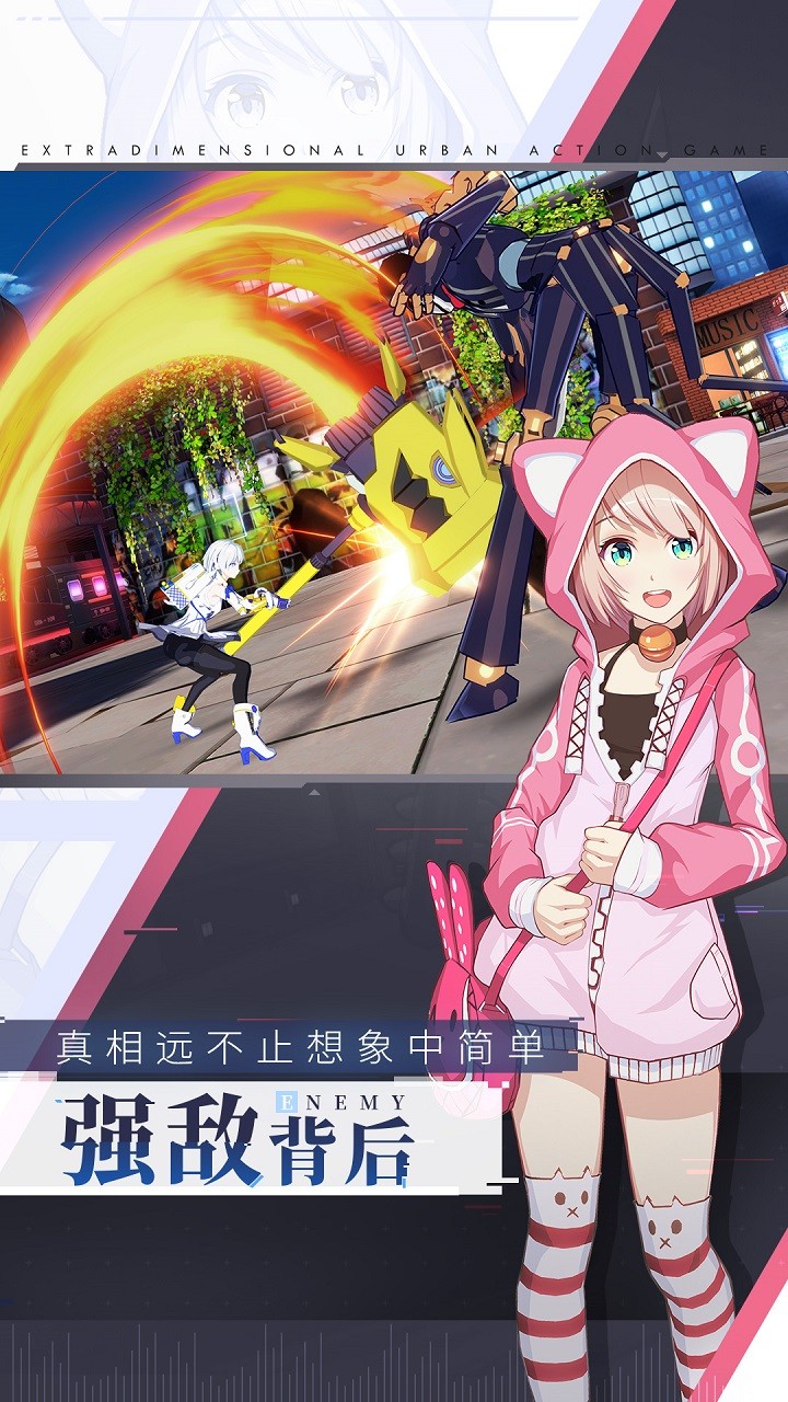 VGAME:消零世界 1