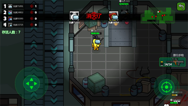 太空间谍狼人杀 1